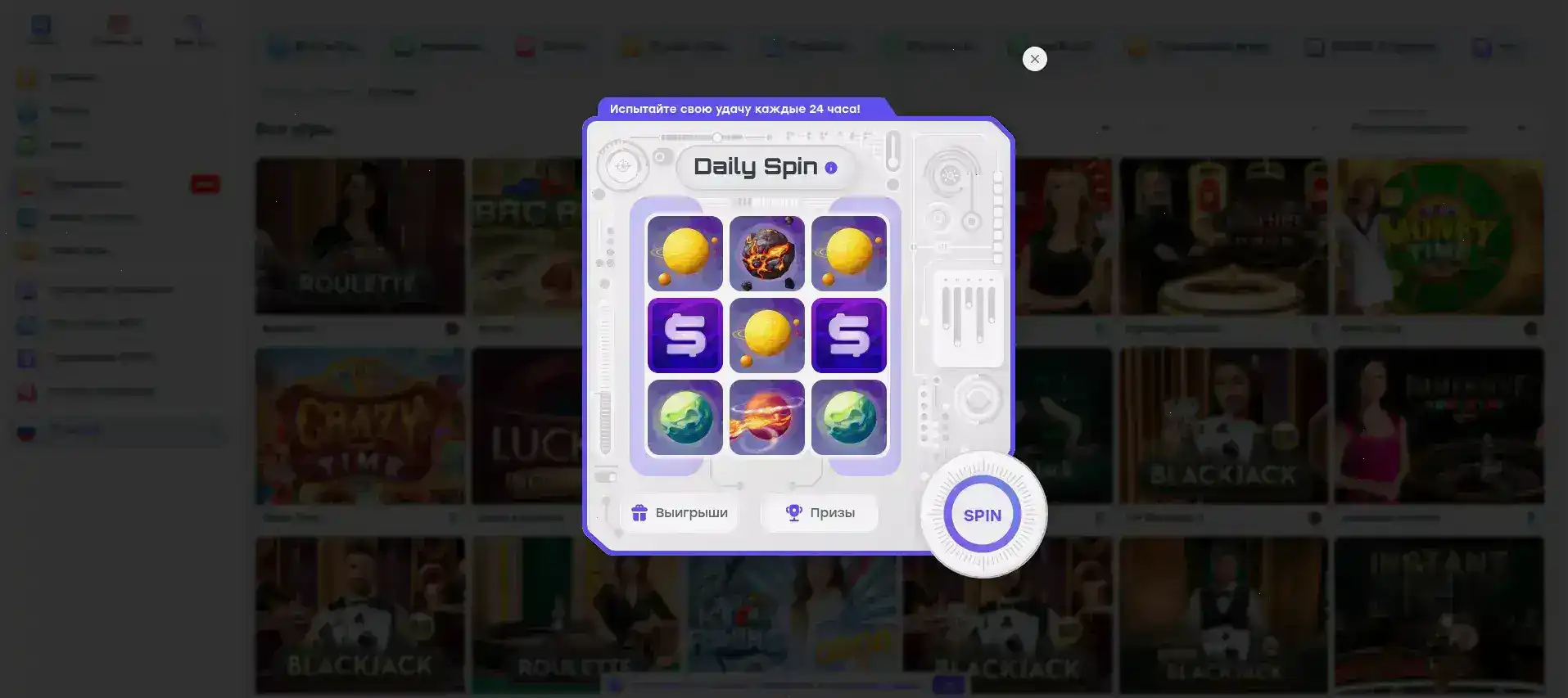 Интерфейс игрового зала Bitz casino слоты